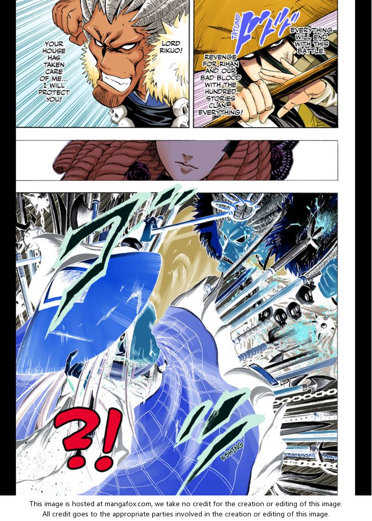 Read Nurarihyon no Mago en Manga Online