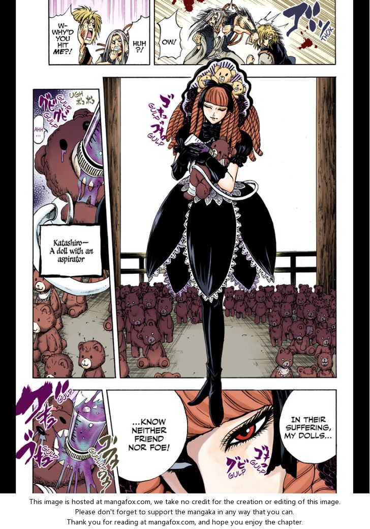 Read Nurarihyon no Mago en Manga Online