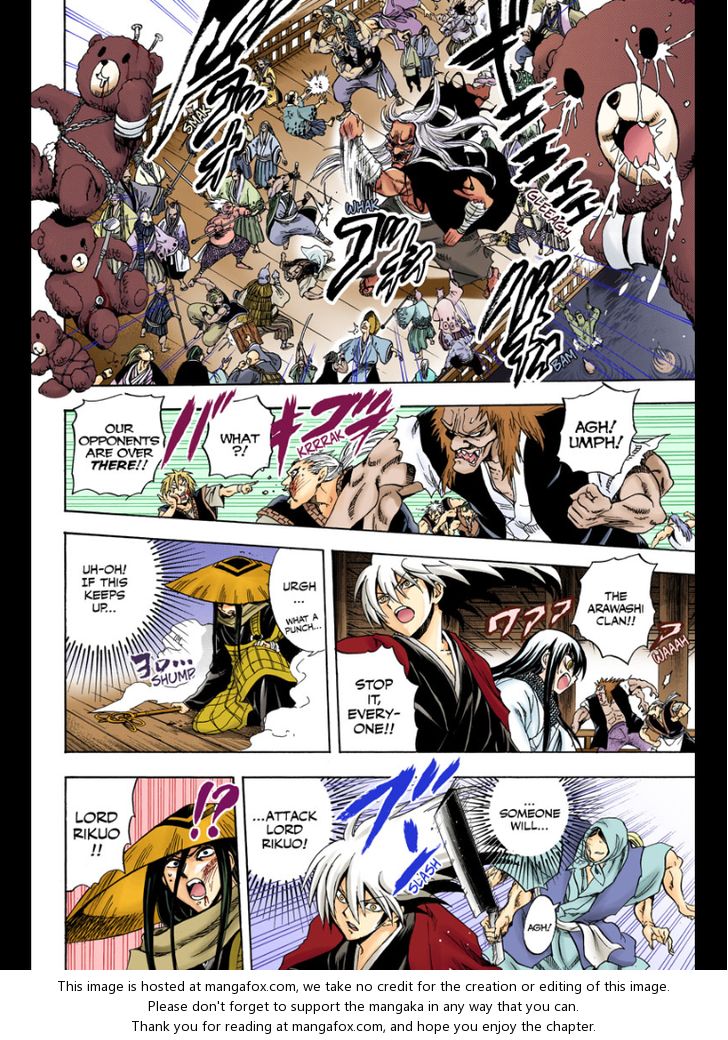 Read Nurarihyon no Mago en Manga Online