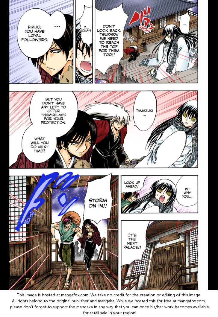 Read Nurarihyon no Mago en Manga Online