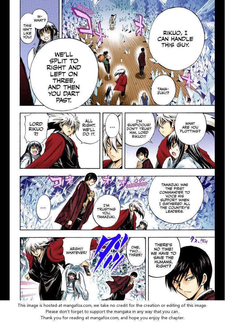 Read Nurarihyon no Mago en Manga Online