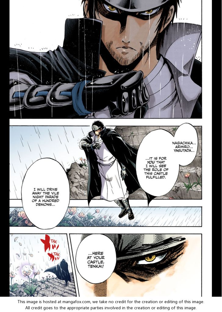 Read Nurarihyon no Mago en Manga Online