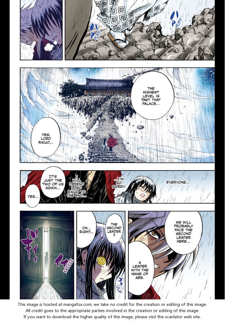 Read Nurarihyon no Mago en Manga Online