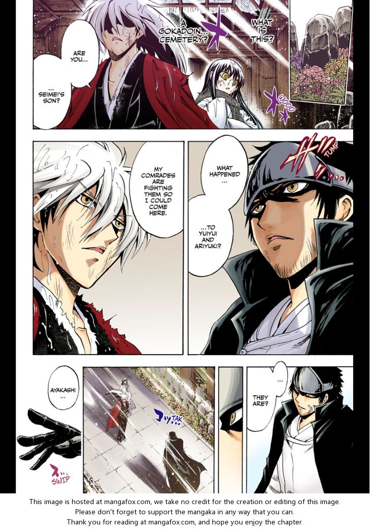 Read Nurarihyon no Mago en Manga Online