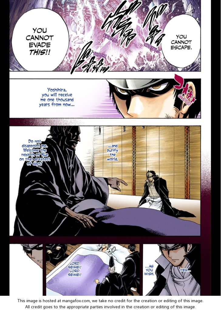 Read Nurarihyon no Mago en Manga Online