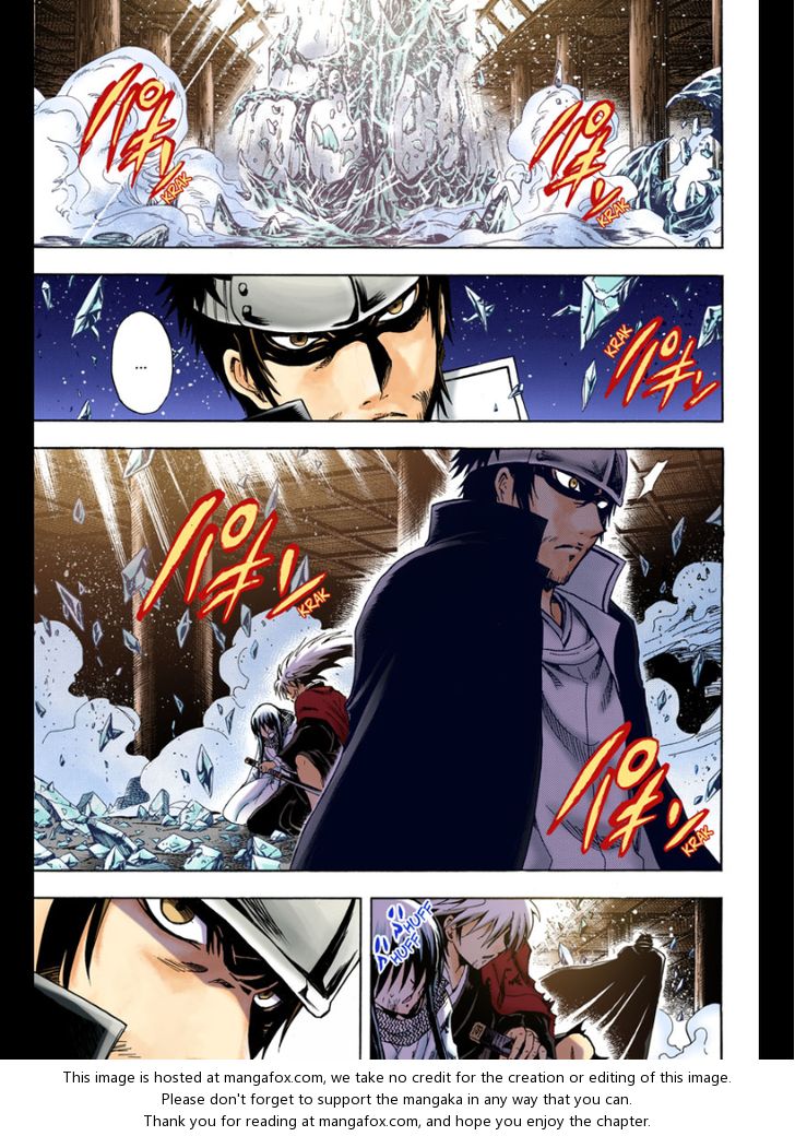 Read Nurarihyon no Mago en Manga Online