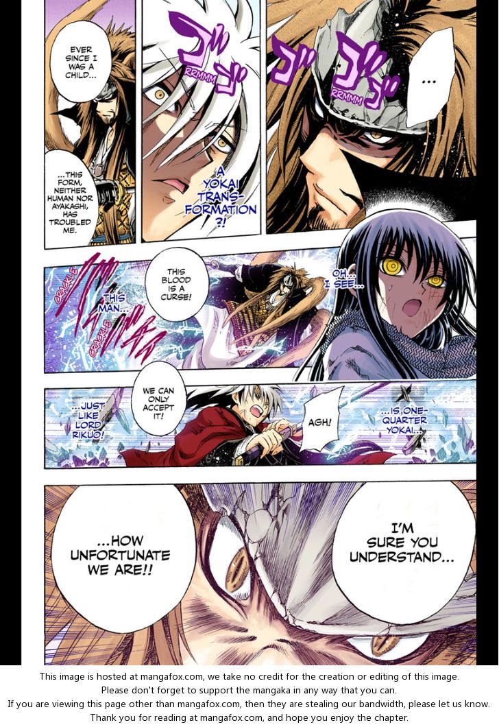 Read Nurarihyon no Mago en Manga Online