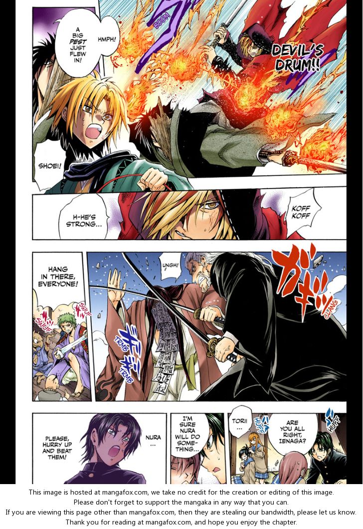 Read Nurarihyon no Mago en Manga Online