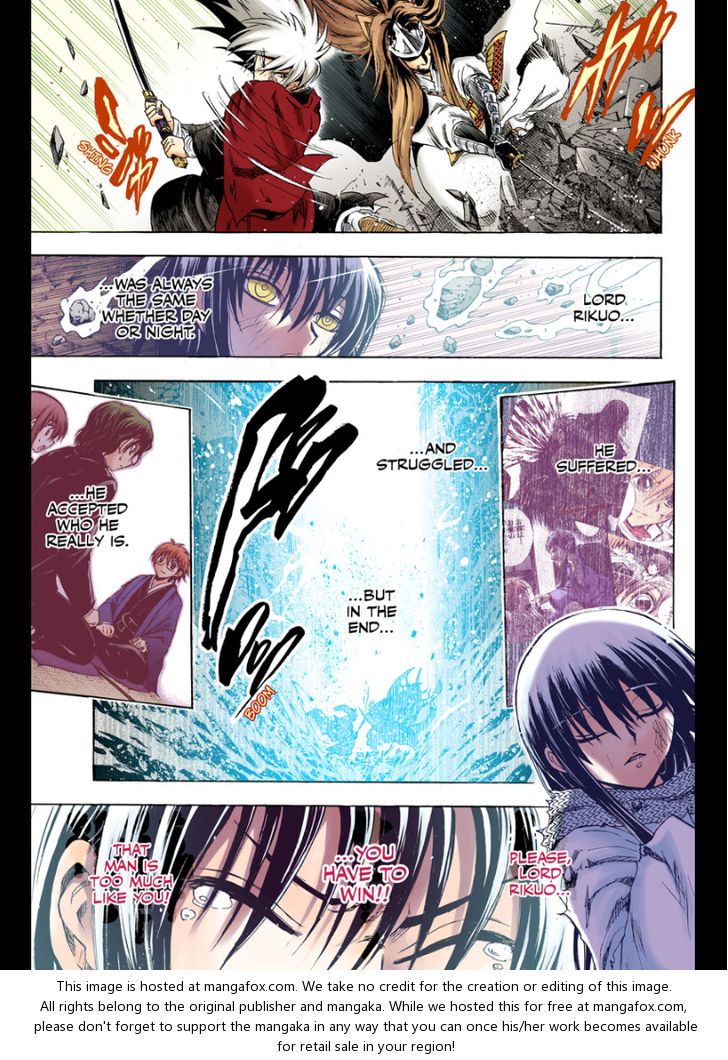 Read Nurarihyon no Mago en Manga Online