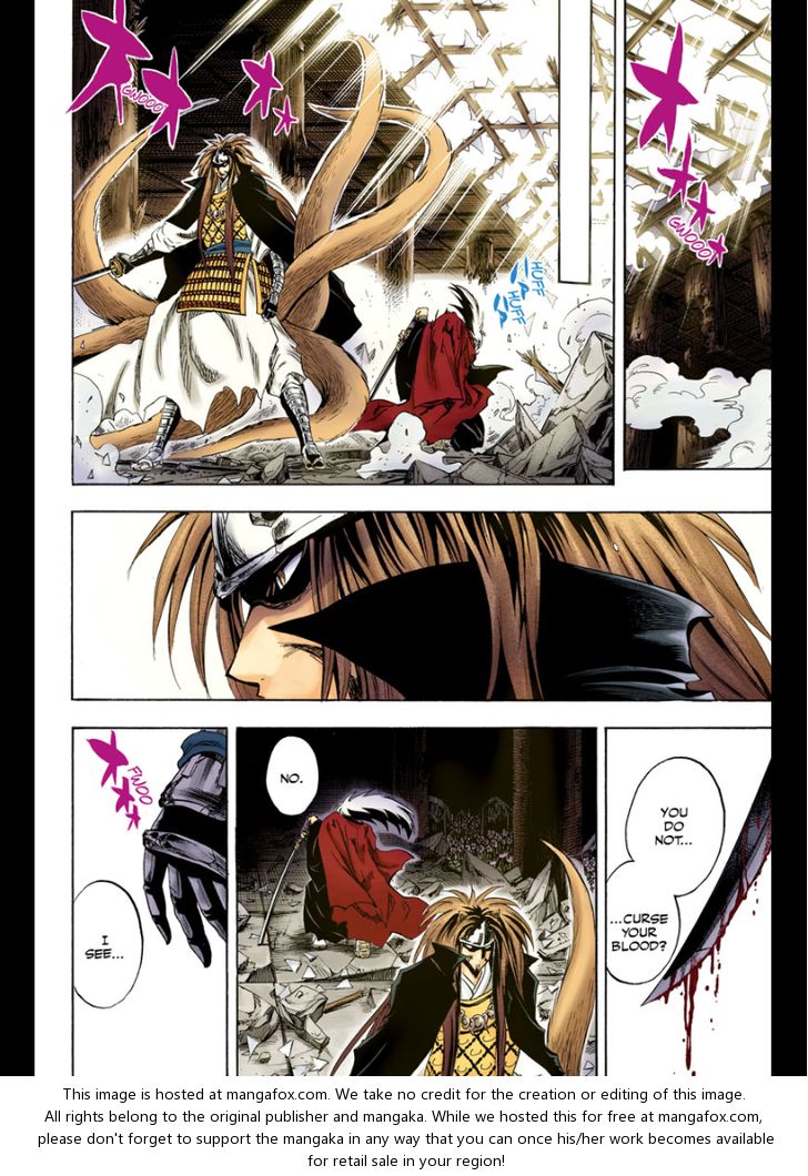 Read Nurarihyon no Mago en Manga Online