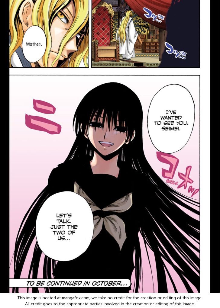 Read Nurarihyon no Mago en Manga Online