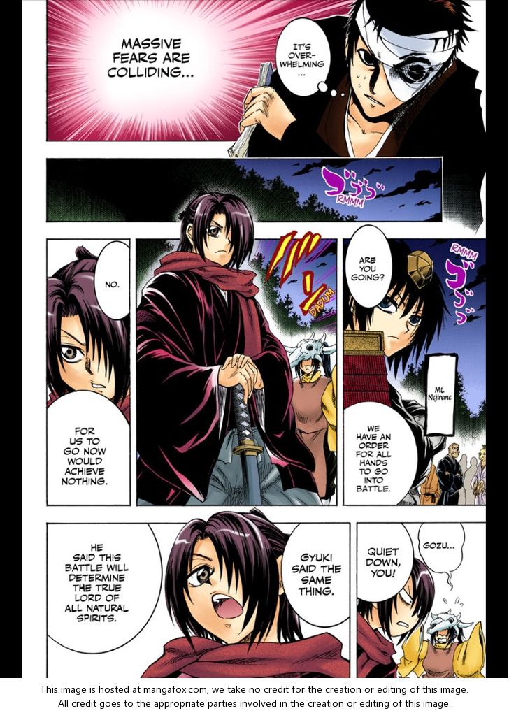 Read Nurarihyon no Mago en Manga Online