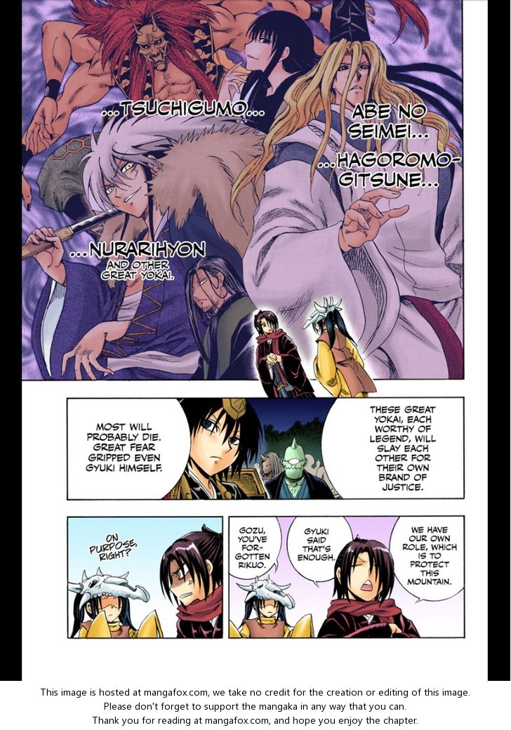 Read Nurarihyon no Mago en Manga Online