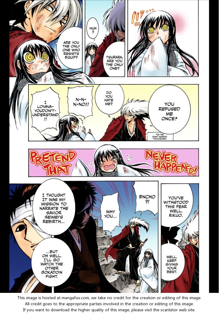 Read Nurarihyon no Mago en Manga Online