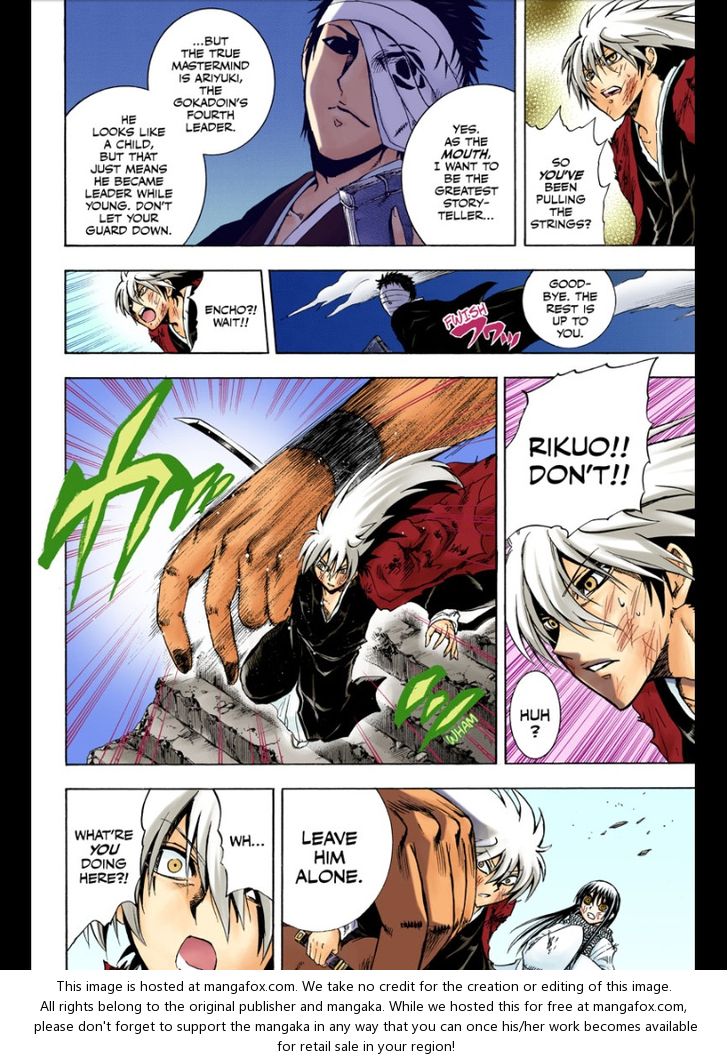 Read Nurarihyon no Mago en Manga Online