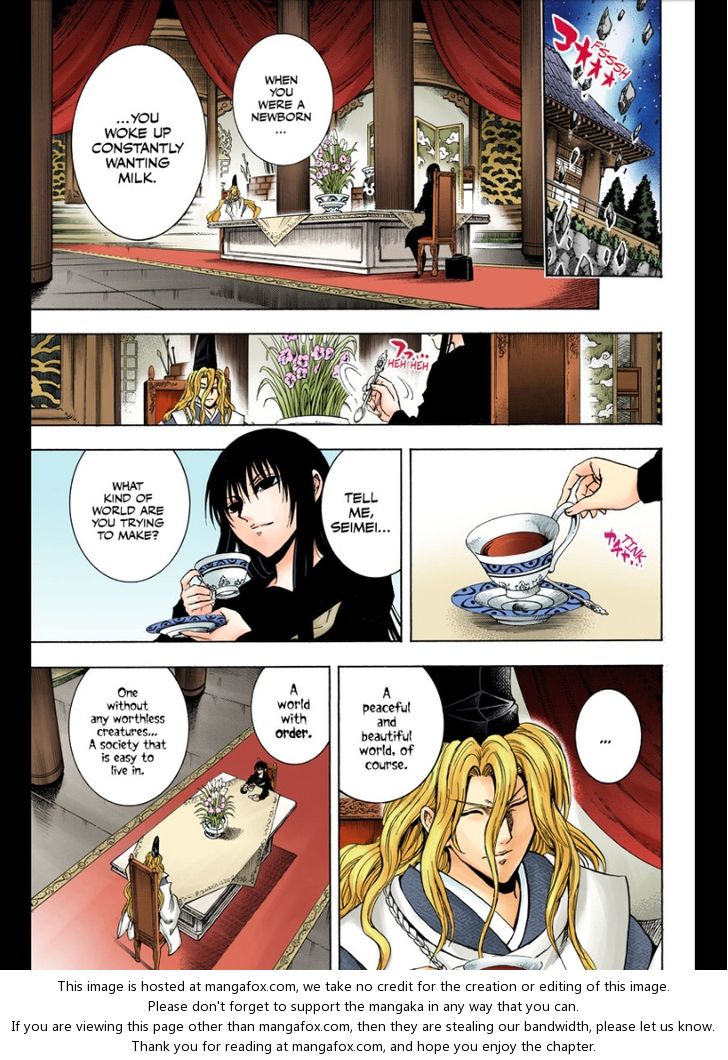 Read Nurarihyon no Mago en Manga Online