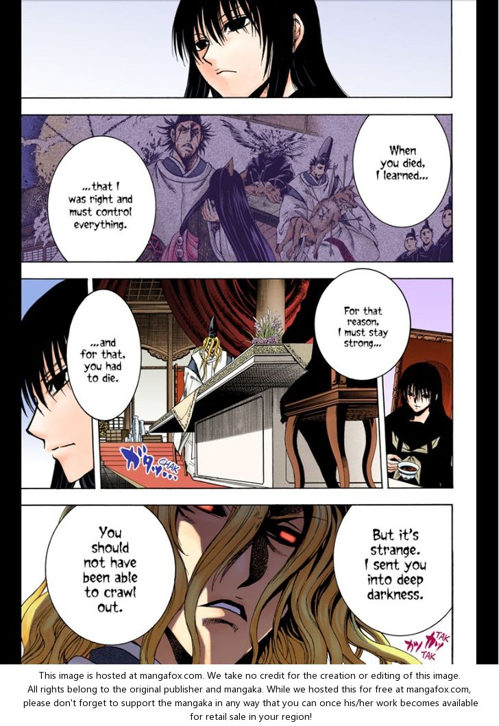 Read Nurarihyon no Mago en Manga Online