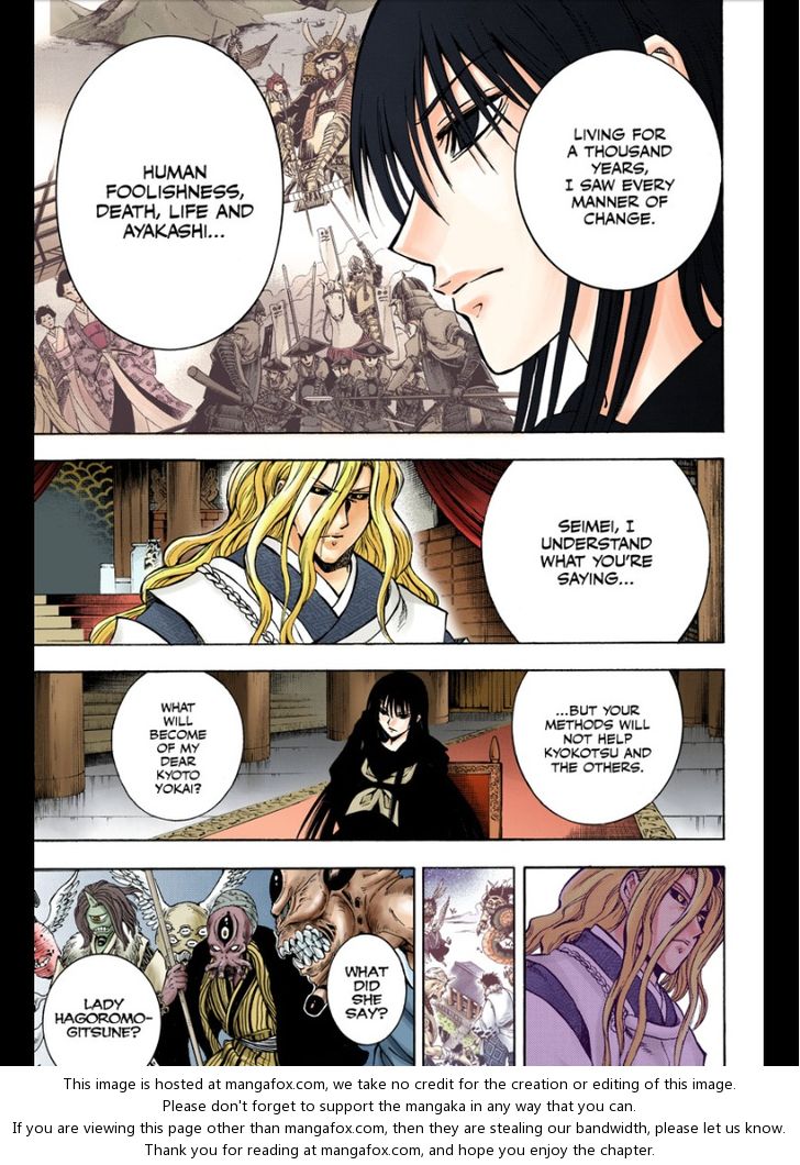 Read Nurarihyon no Mago en Manga Online