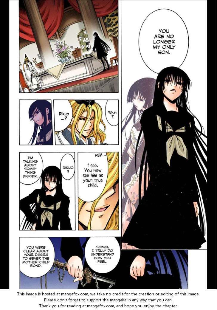 Read Nurarihyon no Mago en Manga Online