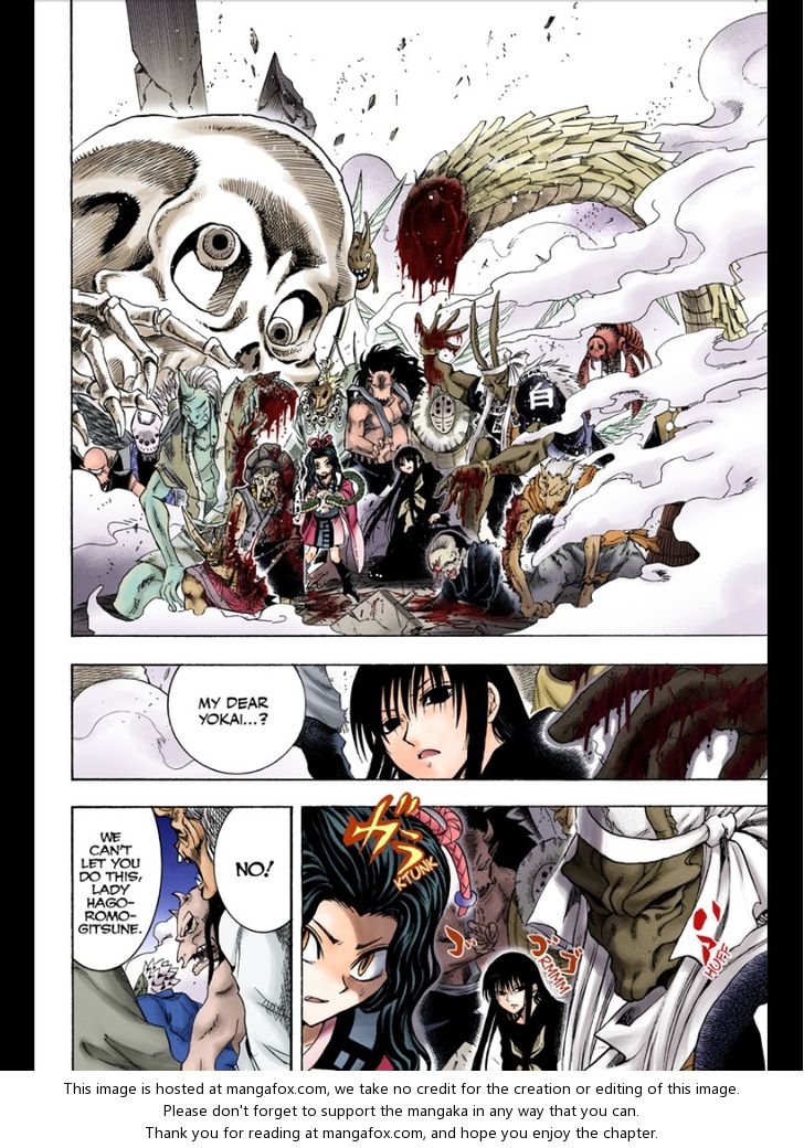 Read Nurarihyon no Mago en Manga Online