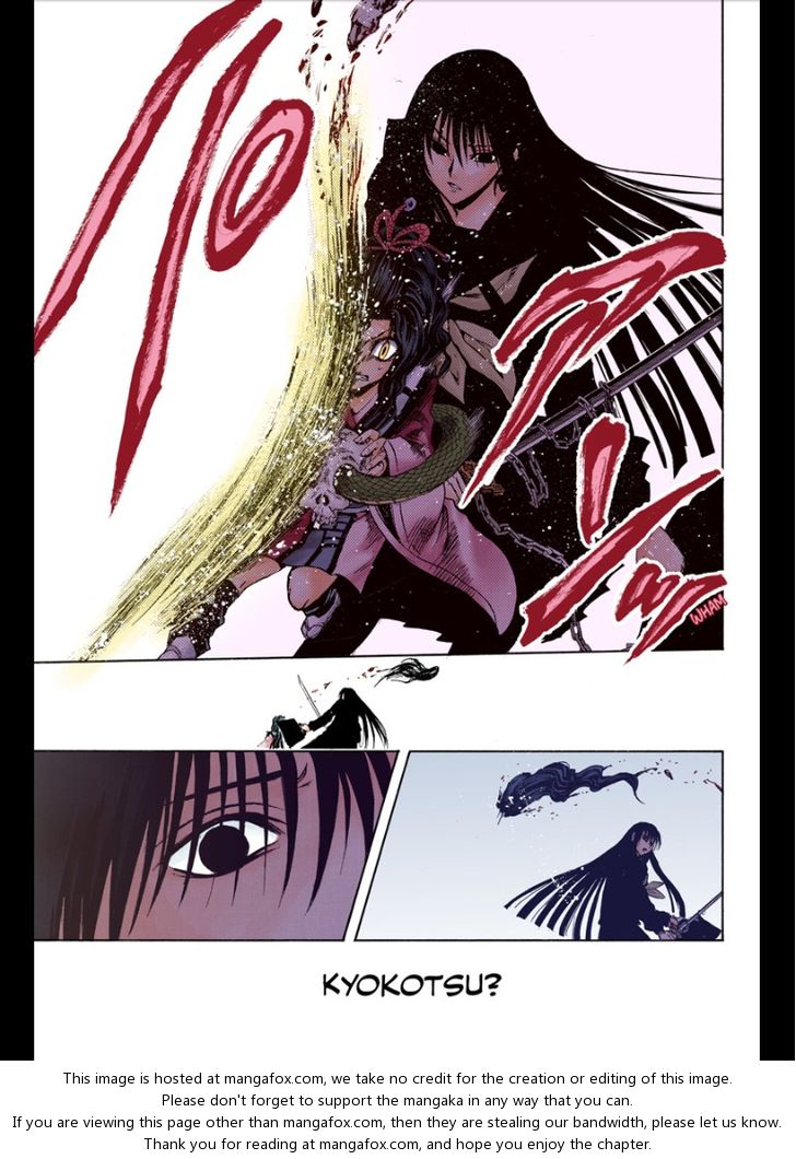 Read Nurarihyon no Mago en Manga Online