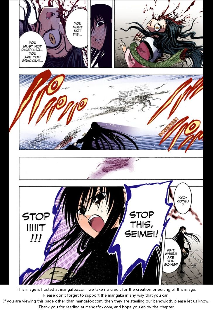 Read Nurarihyon no Mago en Manga Online