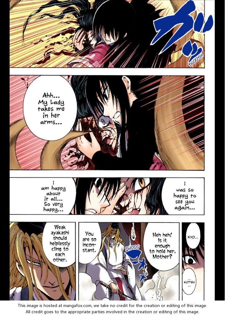 Read Nurarihyon no Mago en Manga Online