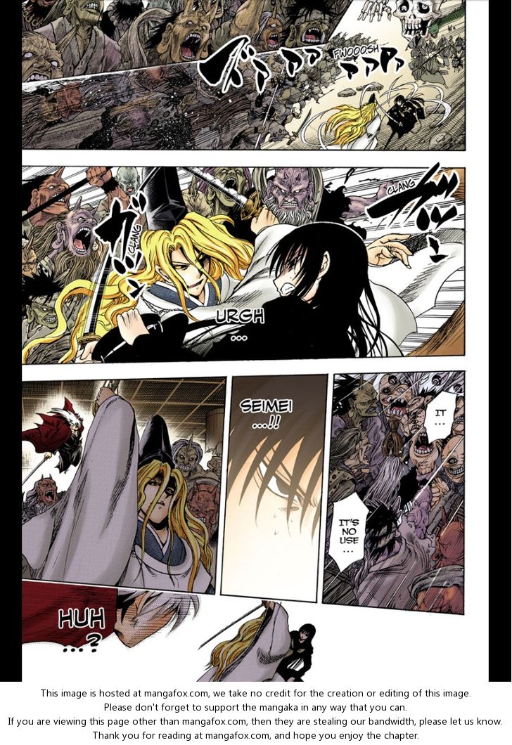 Read Nurarihyon no Mago en Manga Online