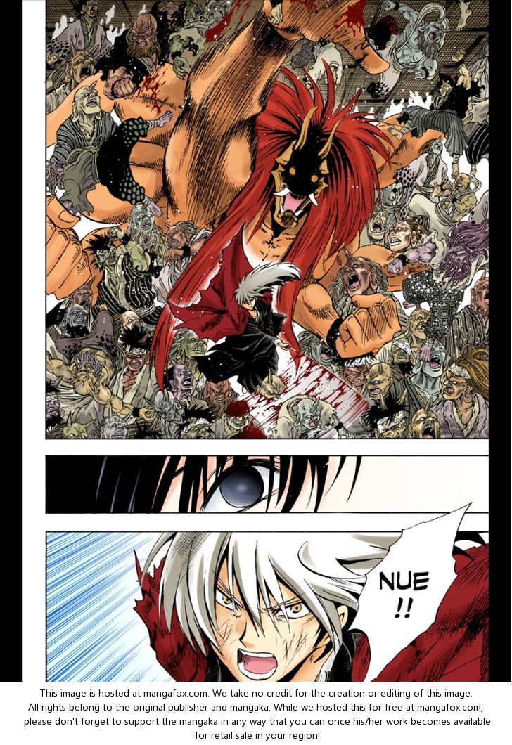 Read Nurarihyon no Mago en Manga Online