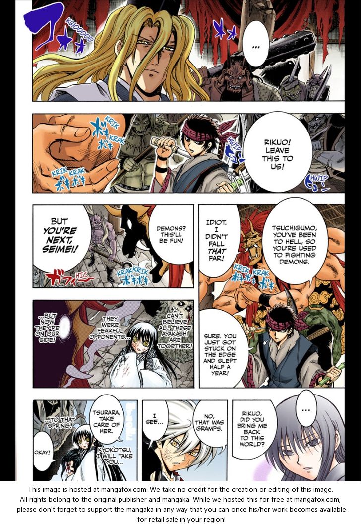 Read Nurarihyon no Mago en Manga Online