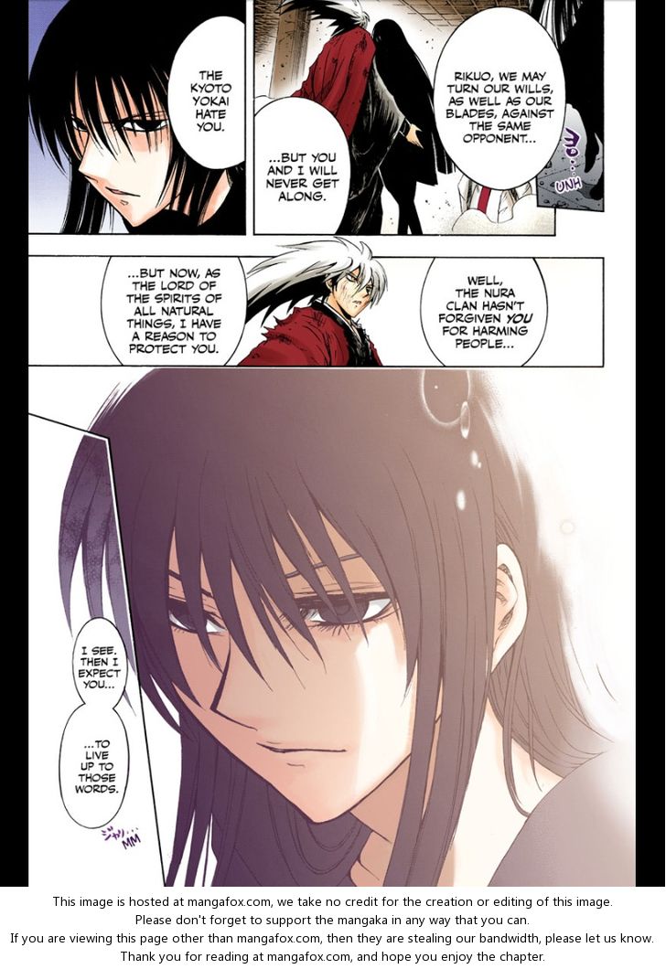 Read Nurarihyon no Mago en Manga Online