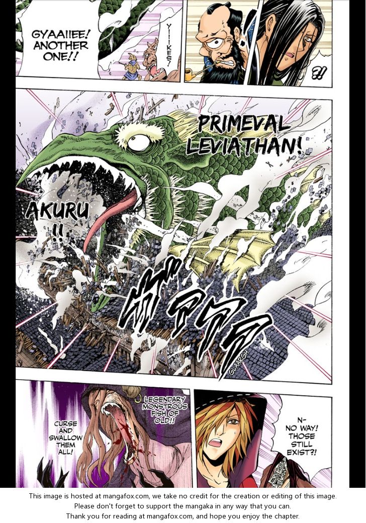 Read Nurarihyon no Mago en Manga Online