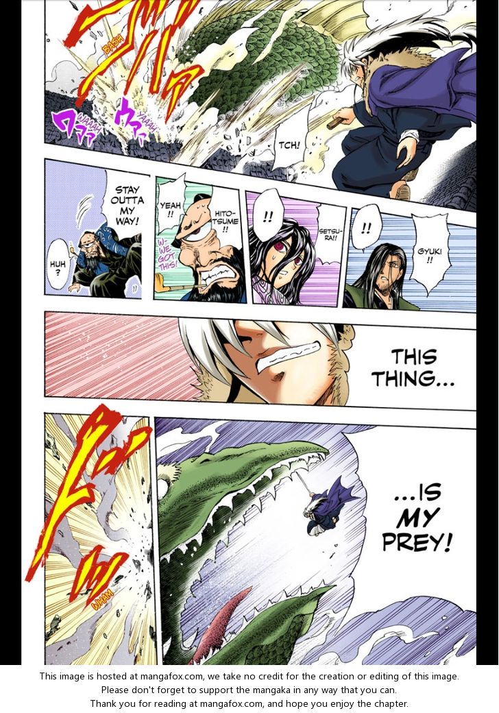 Read Nurarihyon no Mago en Manga Online