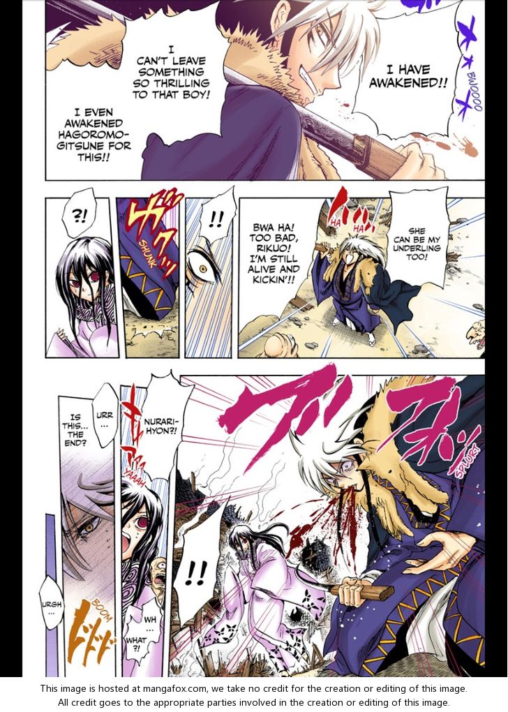 Read Nurarihyon no Mago en Manga Online