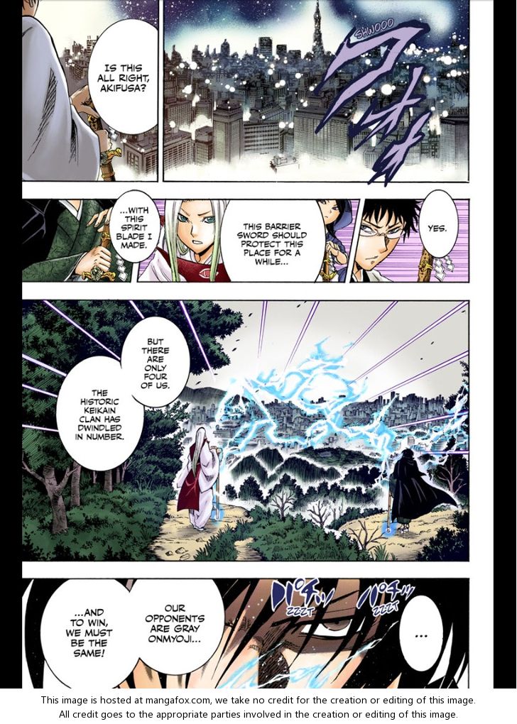 Read Nurarihyon no Mago en Manga Online