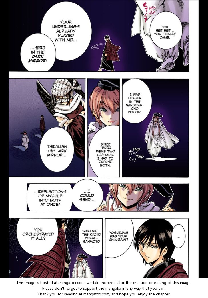 Read Nurarihyon no Mago en Manga Online