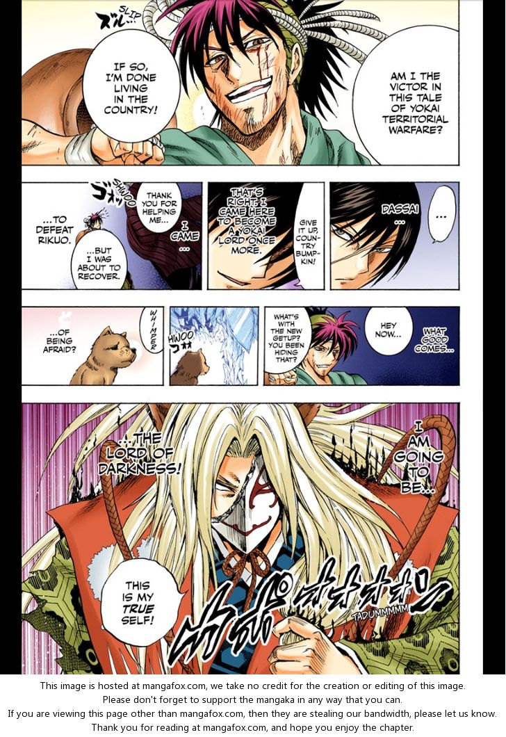 Read Nurarihyon no Mago en Manga Online