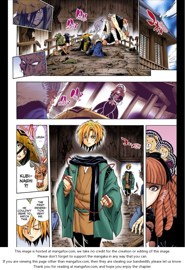 Read Nurarihyon no Mago en Manga Online