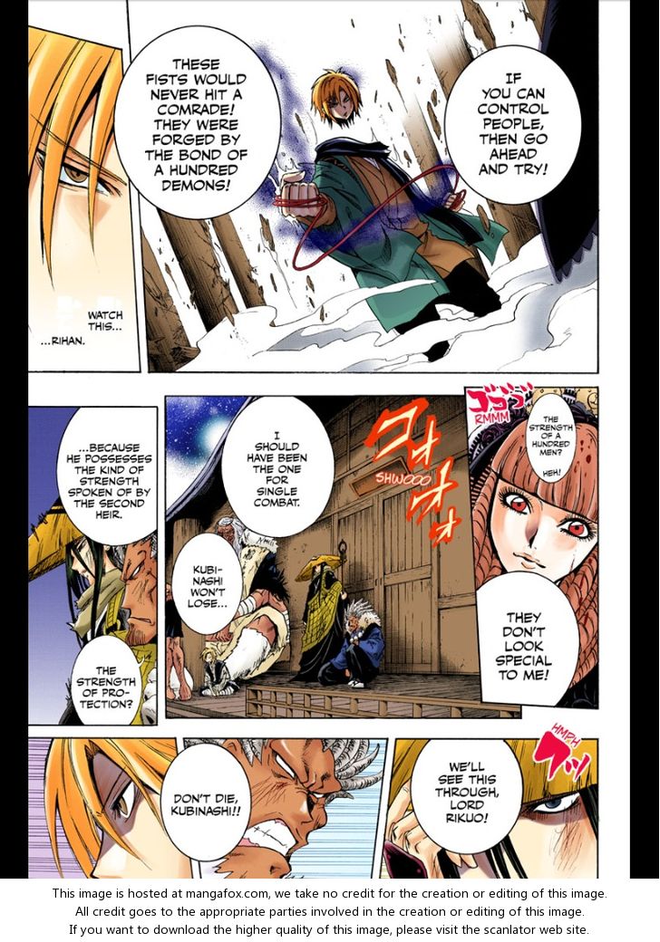 Read Nurarihyon no Mago en Manga Online