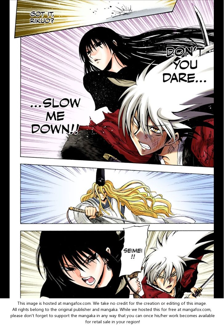 Read Nurarihyon no Mago en Manga Online