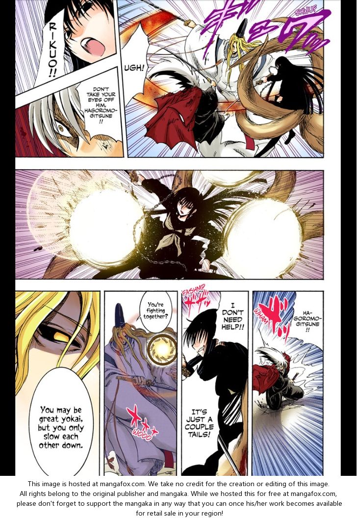 Read Nurarihyon no Mago en Manga Online