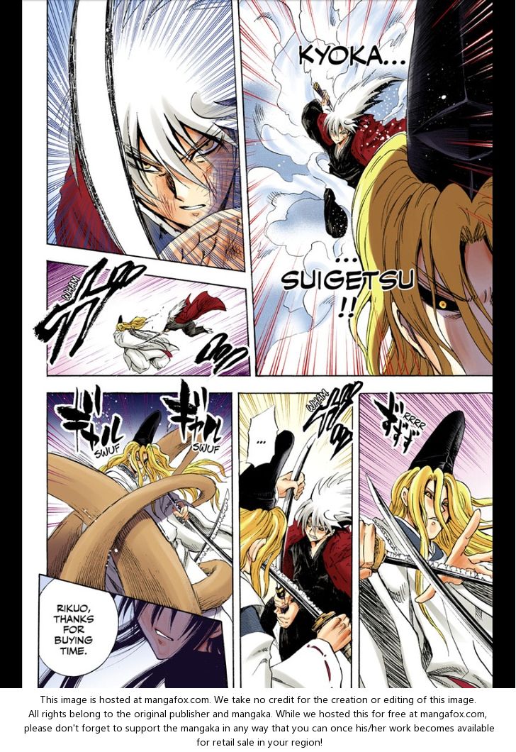 Read Nurarihyon no Mago en Manga Online