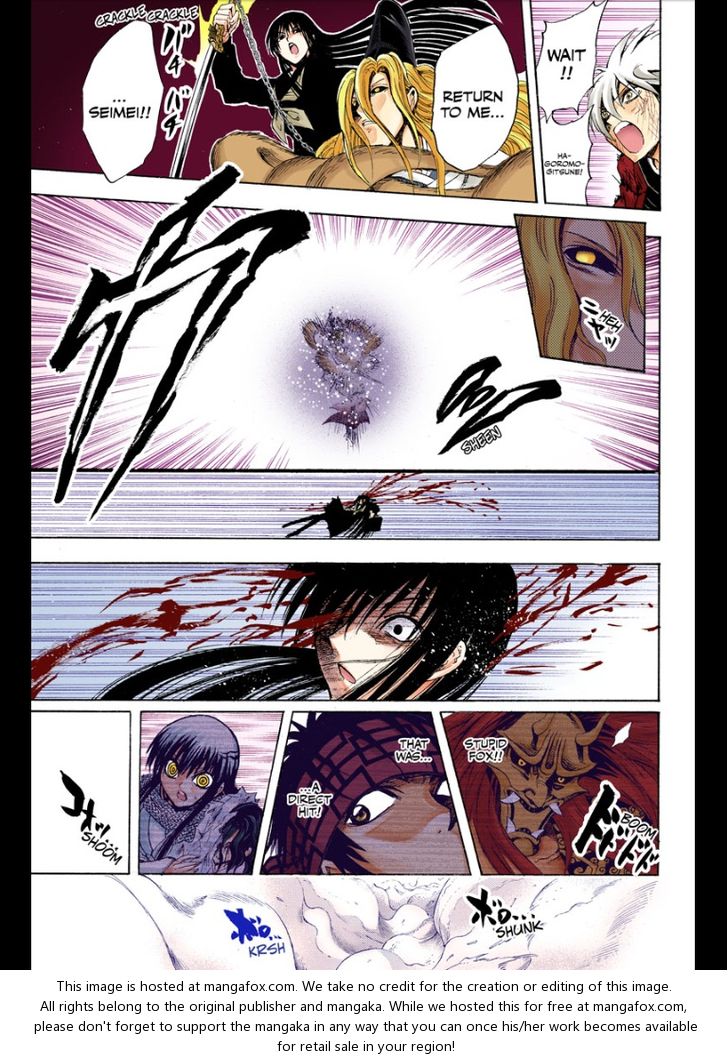 Read Nurarihyon no Mago en Manga Online