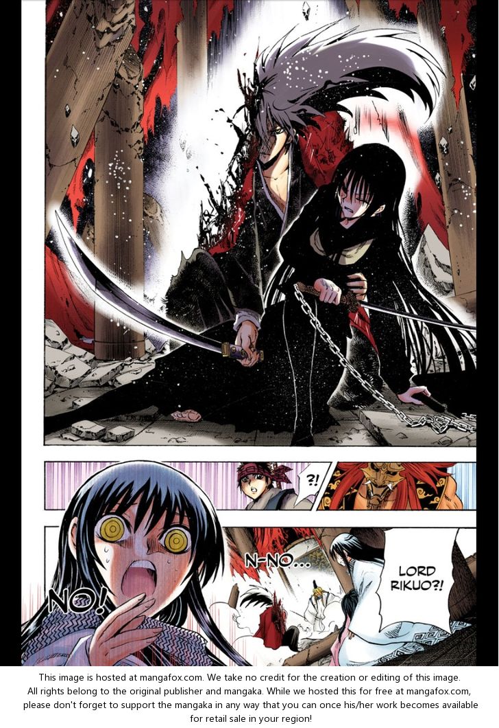 Read Nurarihyon no Mago en Manga Online