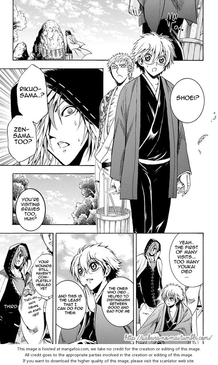 Read Nurarihyon no Mago en Manga Online