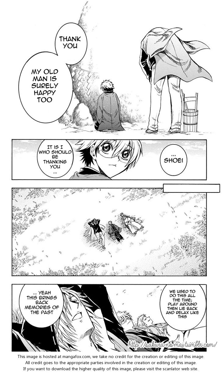 Read Nurarihyon no Mago en Manga Online