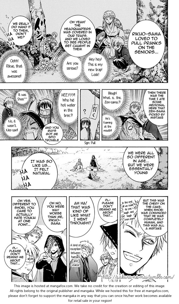 Read Nurarihyon no Mago en Manga Online