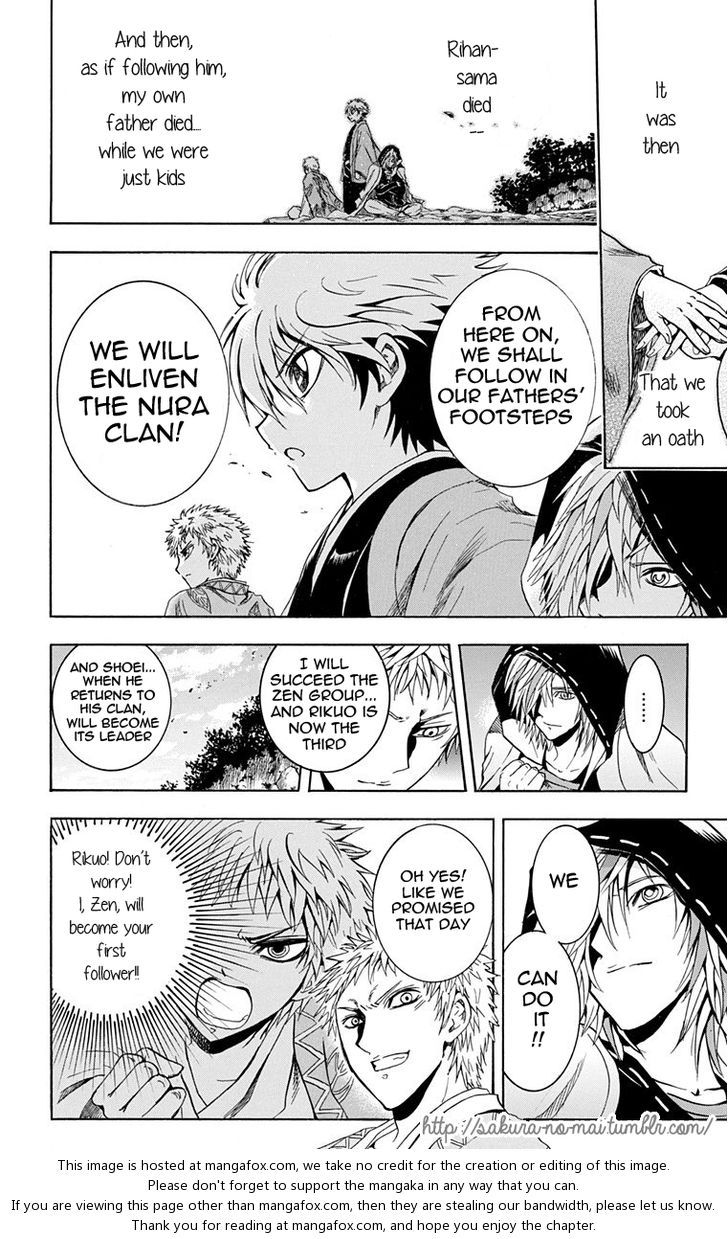 Read Nurarihyon no Mago en Manga Online