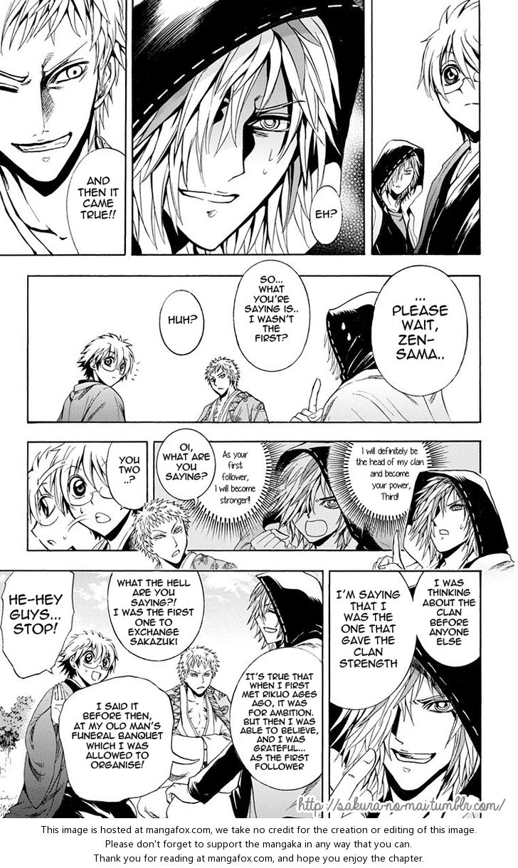 Read Nurarihyon no Mago en Manga Online