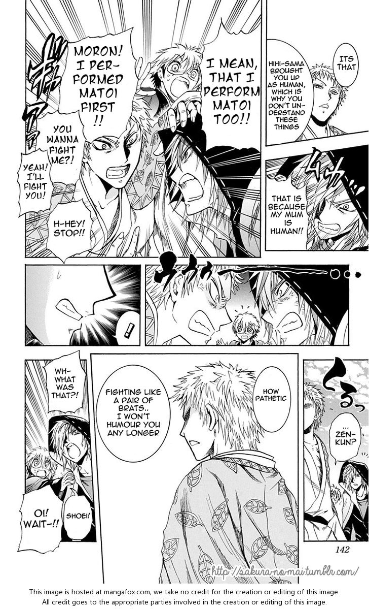 Read Nurarihyon no Mago en Manga Online